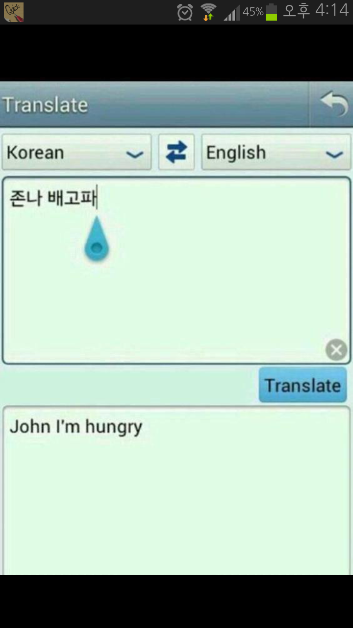 translate.jpg