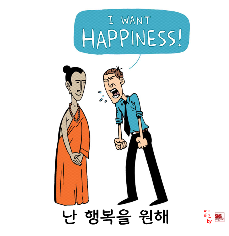 happiness1.png