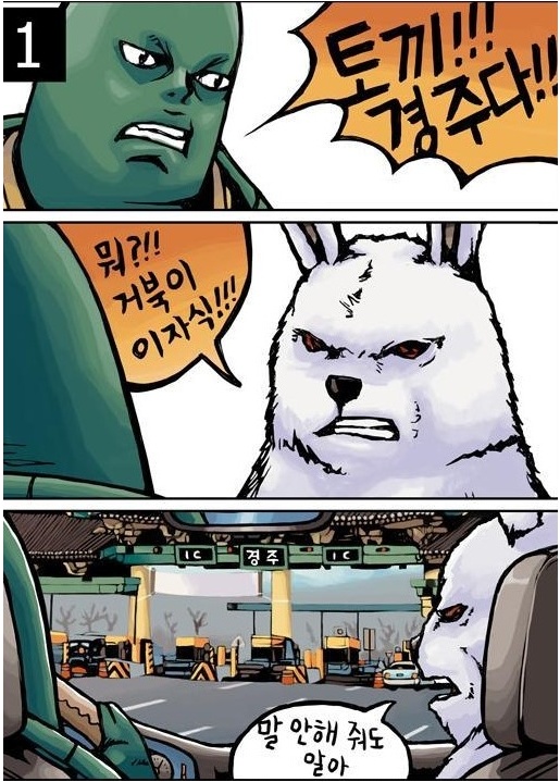 kyongju.jpg